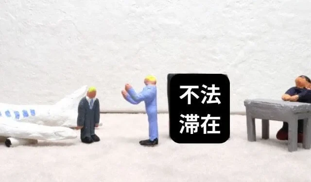 Đề xuất sửa đổi quy định cư trú đối với người nhập cư bất hợp pháp