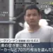Tokyo: Bắt giữ 4 người Việt trộm thiết bị âm thanh tại nhà bỏ hoang – Nghi ngờ liên quan 200 vụ trộm ở 5 tỉnh thành