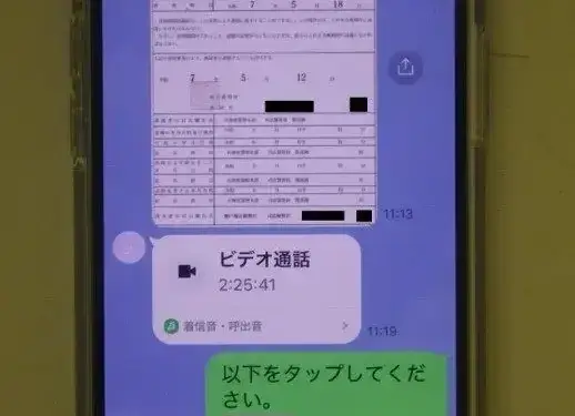 [CẢNH BÁO LỪA ĐẢO] Thiệt hại tại Fukuoka vượt 60 tỷ yên chỉ trong 6 tháng đầu năm – Nhiều thủ đoạn lừa đảo tinh vi